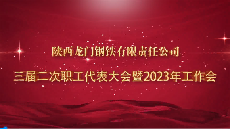 ǰЊ^M(jn) ľل(chung)x͡䓹˾_ö(hu)2023깤(hu)